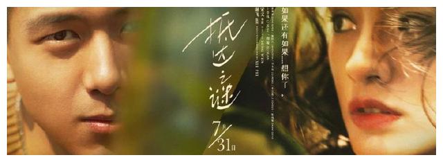 情報セキュリティ大学院大学成绩单